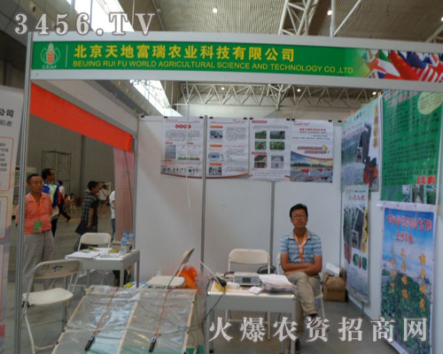 ������ظ����r(n��ng)�I(y��)�Ƽ����޹�˾