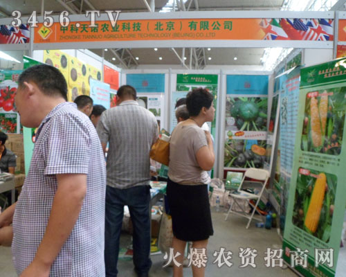 �������r(n��ng)���Z�Ƽ��l(f��)չ���޹�˾