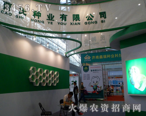 ���ϷN�I(y��)���޹�˾