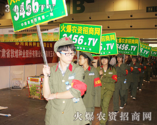 ���r(n��ng)�Y���̾W(w��ng)Ͷ���ذ���չ���ƏV