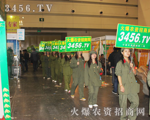 ���r(n��ng)�Y�W(w��ng)�đ�(zh��n)ʿ���Լ��Ġ�B(t��i)���c2012�����＾�N�ӕ�