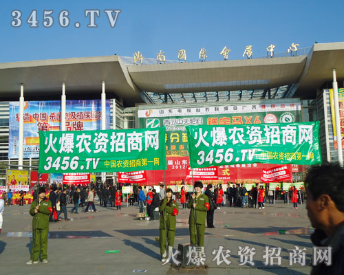 火爆農(nóng)資招商網(wǎng)推廣