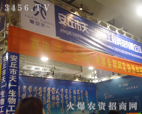 ��������һ���﹤�̿Ƽ����޹�˾