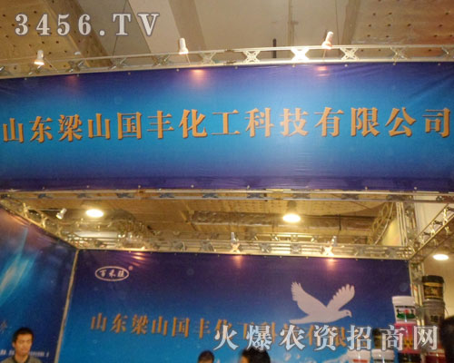 ��ɽ���S�����Ƽ����޹�˾