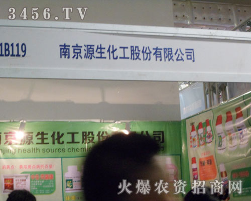 �Ͼ�Դ�������ɷ����޹�˾