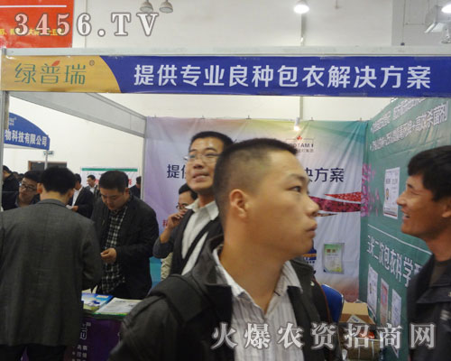 �����G��������Ƽ����޹�˾