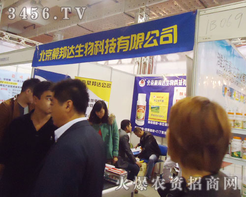 �����ɰ��_����Ƽ����޹�˾