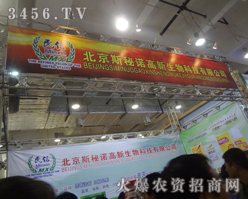 ����˹���Z��������Ƽ����޹�˾