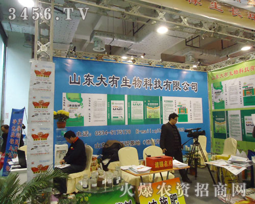 �R�Ӵ�������Ƽ����޹�˾