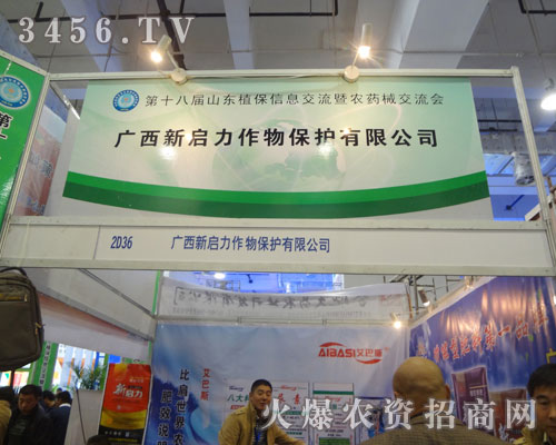 �V���������ﱣ�o���޹�˾