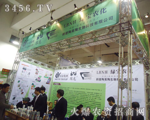 �Q����Ӣ������Ƽ����޹�˾