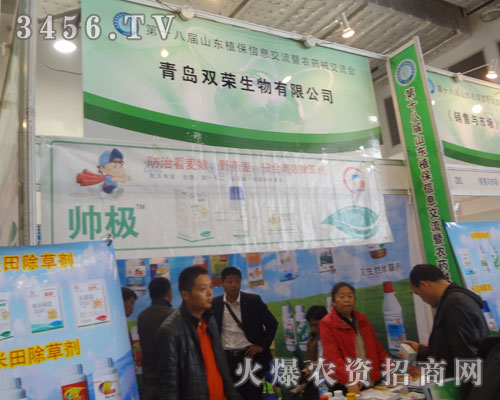 ���u�p�s�r(n��ng)ˎ��������؟(z��)�ι�˾