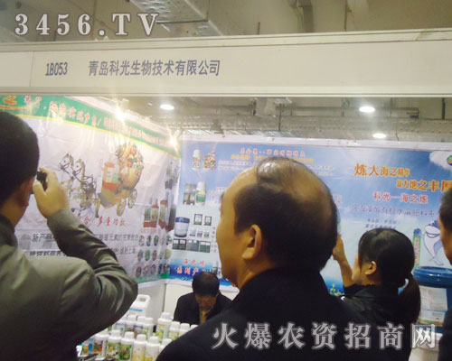 青島科光生物技術(shù)有限公司