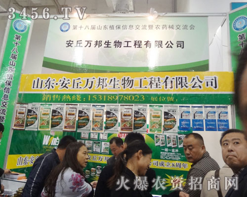 ɽ�|�����f�����﹤�����޹�˾