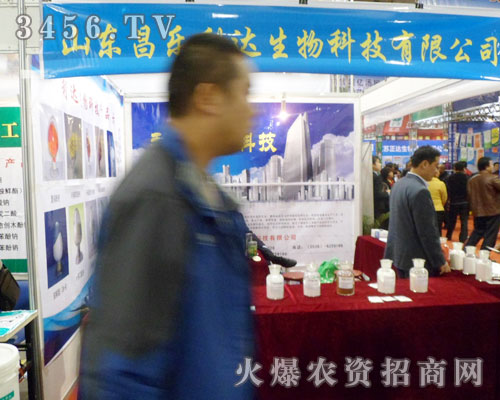 ɽ�|����(l��)���_(d��)����Ƽ����޹�˾