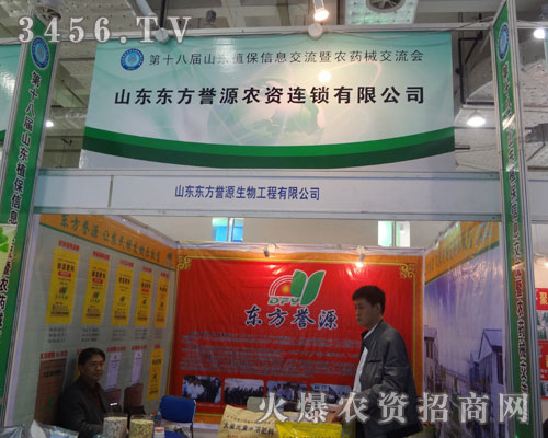 ɽ�|�|���uԴ�r(n��ng)�Y�B�i���޹�˾