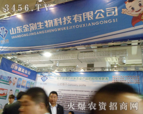 ɽ�|��������Ƽ����޹�˾