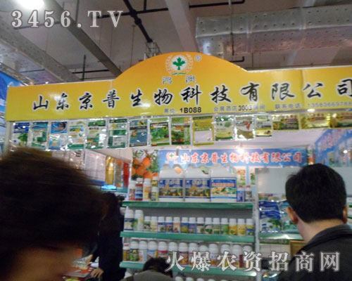 山東京普生物科技有限公司