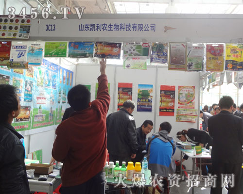 山東凱利農(nóng)生物科技