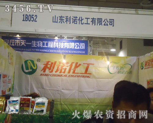 ɽ�|���Z�������޹�˾