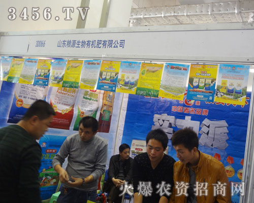 ɽ�|�ZԴ�����ЙC�����޹�˾