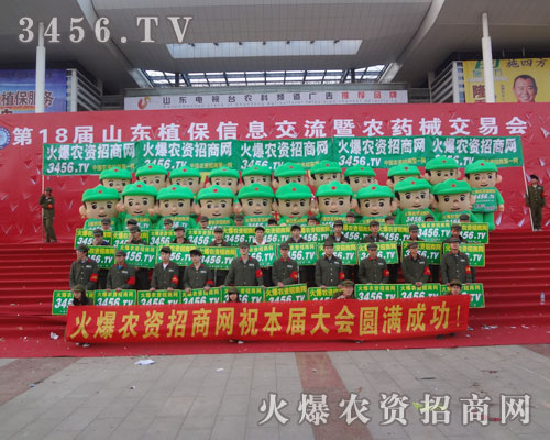 ���r(n��ng)�Y���̾W(w��ng)ץס�C(j��)�����c���ͬ���˴�չ��(hu��)