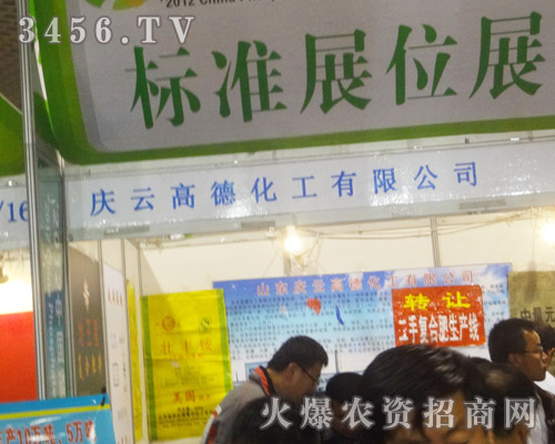 �c�Ƹߵ»������޹�˾