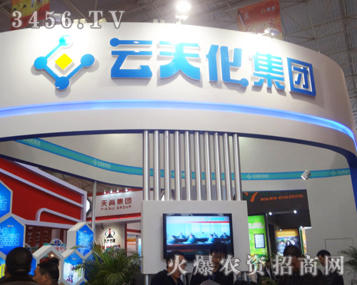 �������컯�����ɷ����޹�˾