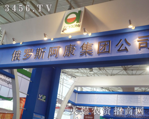 ���_˹�������F��˾