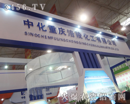 �л��ؑc���껯�����޹�˾