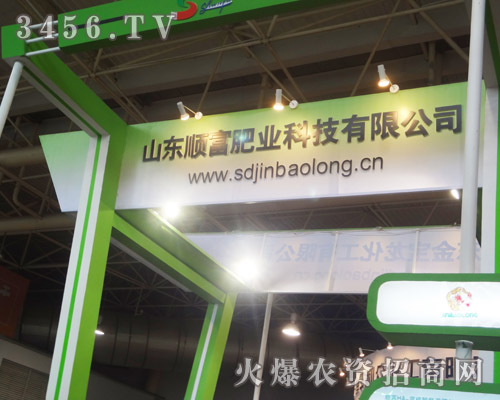 ɽ�|호��ʘI(y��)�Ƽ����޹�˾