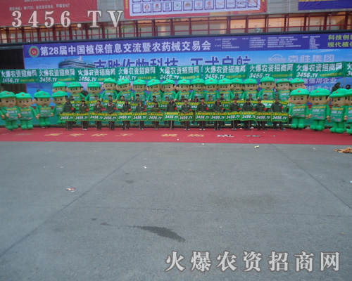 �Gɫ܊�b������(zh��n)ʿ�ú�ˮ��ƴ��һչ�����L��