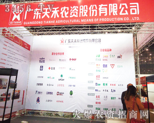 �V�|����r(n��ng)�Y�ɷ����޹�˾