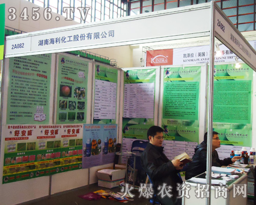 ���Ϻ��������ɷ����޹�˾