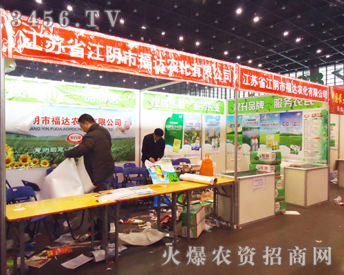 ����и��_(d��)�r(n��ng)�����޹�˾