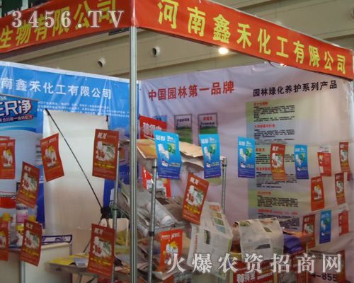 �����κ̻�����Щ��˾