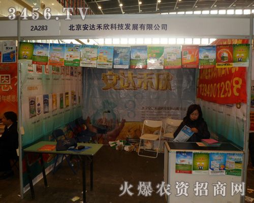 �������_�����Ƽ��l(f��)չ���޹�˾