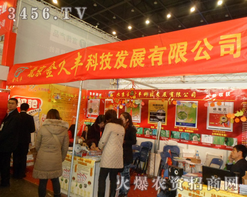 北京金久豐科技發(fā)展有限公司