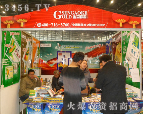 ������ɭ�߿�����Ƽ����޹�˾