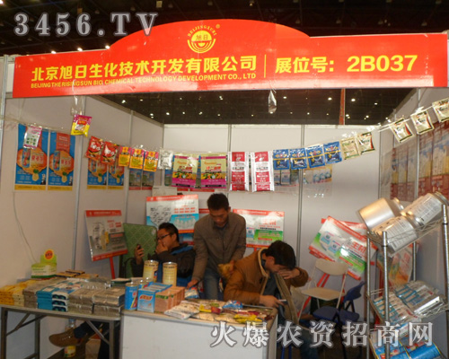 ���������������g(sh��)�_�l(f��)���޹�˾