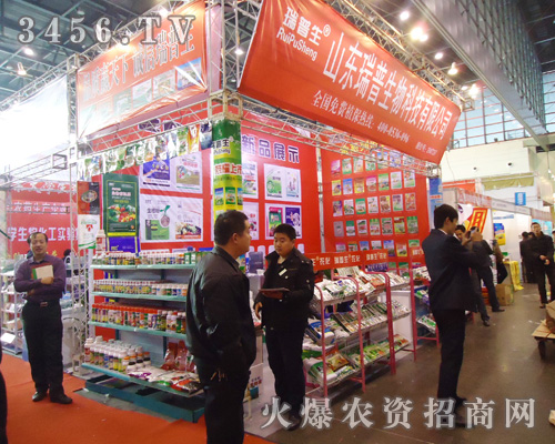 ɽ�|��������Ƽ����޹�˾