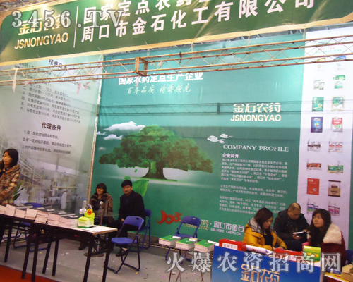 �����ʯ�ܿ��н�ʯ�������޹�˾