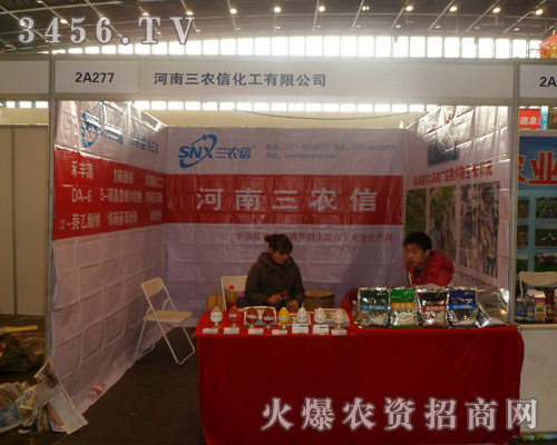 �������r(n��ng)�Ż������޹�˾