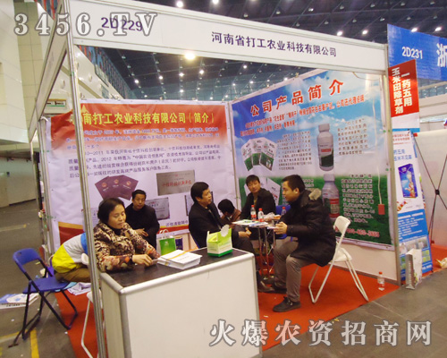 ���ϴ��r(n��ng)�I(y��)�Ƽ����޹�˾