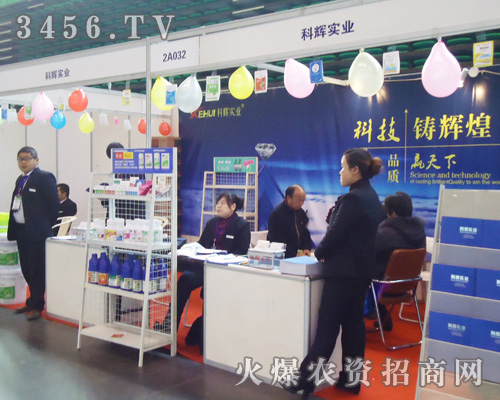 河南科輝實業(yè)有限公司