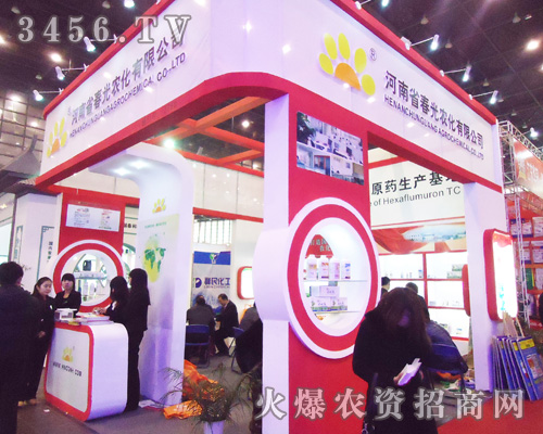 河南省春光農(nóng)化有限公司