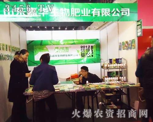 青島嘉華種業(yè)有限公司