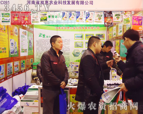 河南省雙惠農(nóng)業(yè)科技發(fā)展有限公司