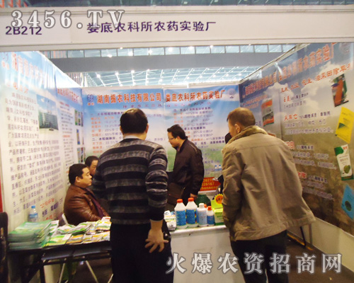 婁底農(nóng)科所