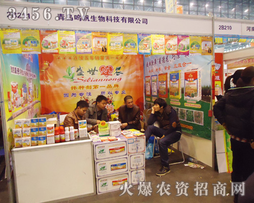 青島鳴帆生物科技有限公司